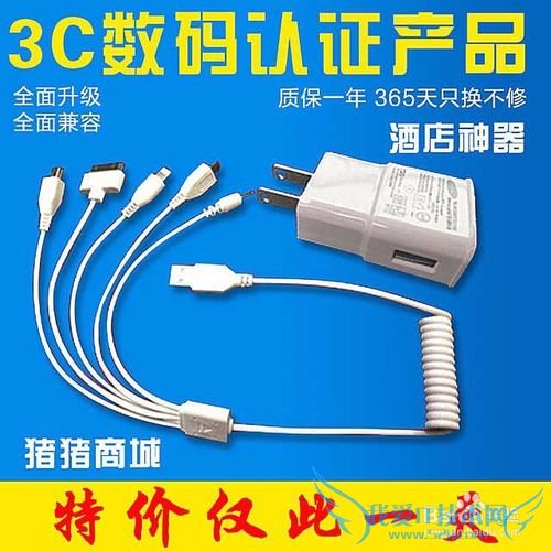 中秋国庆旅游必带小常识