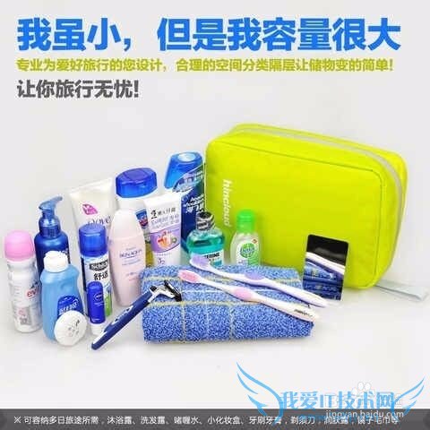 中秋国庆旅游必带小常识