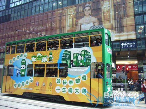 香港旅游交通工具全攻略