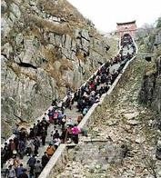 泰山旅游须知