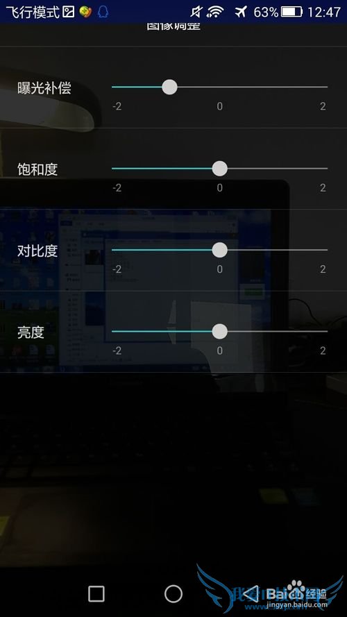 如何在旅游车上拍出好风景