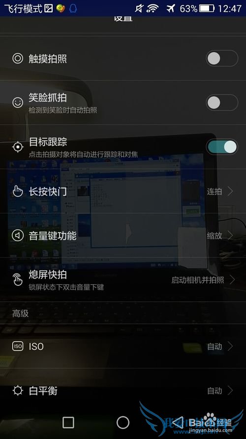 如何在旅游车上拍出好风景