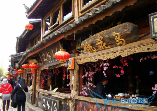 云南旅游全攻略之丽江