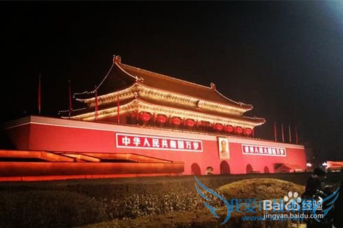 如何一个星期内游玩北京?