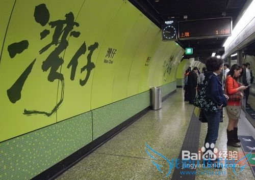 香港2012年旅游攻略