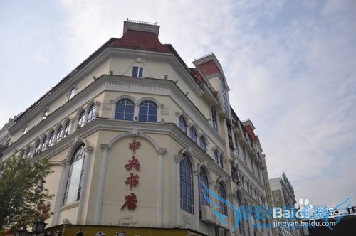 《如何用一天时间游哈尔滨》