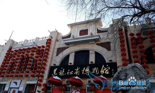 《如何用一天时间游哈尔滨》