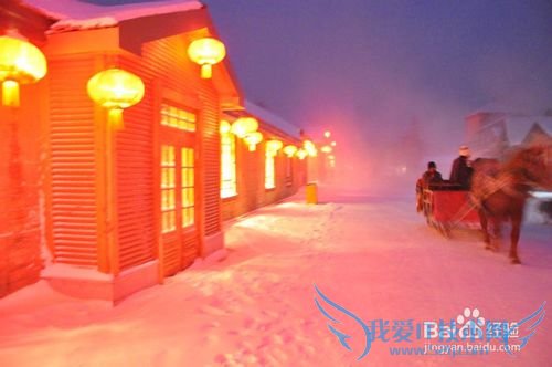 东北雪乡旅游攻略