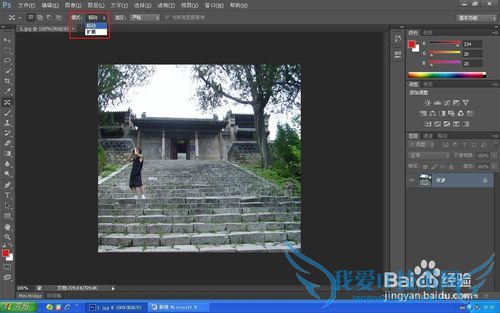 如何把旅游照片中的自己移到恰当的位置