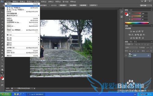 如何把旅游照片中的自己移到恰当的位置