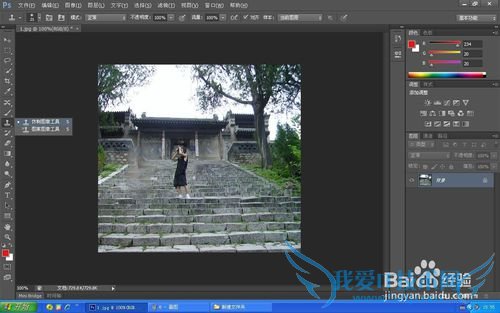 如何把旅游照片中的自己移到恰当的位置