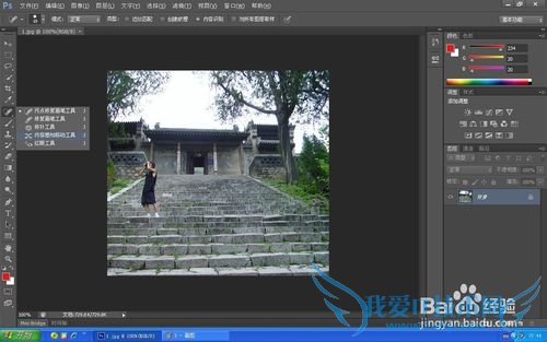 如何把旅游照片中的自己移到恰当的位置