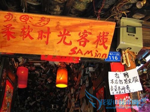 十一如何安全出行/合理安排旅游