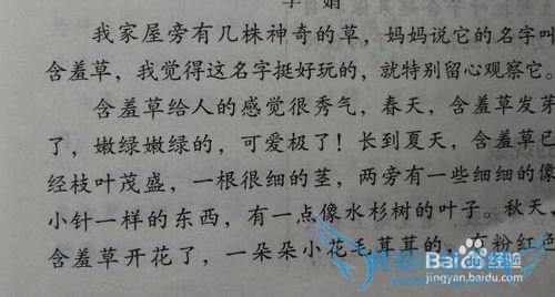 心烦、郁闷的时候,怎么办?