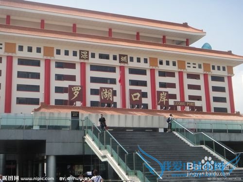 深圳到香港旅游攻略