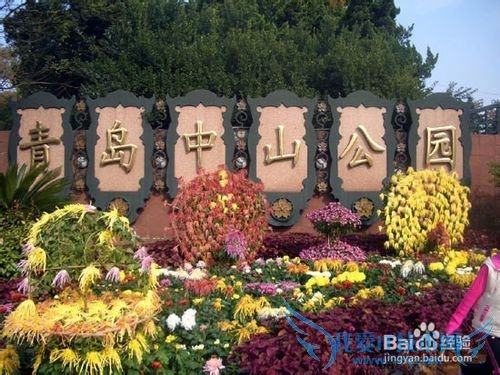 青岛夏季旅游攻略(3天)