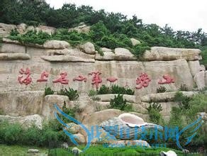 青岛夏季旅游攻略(3天)