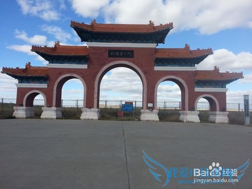 内蒙古租车五天四夜旅游攻略