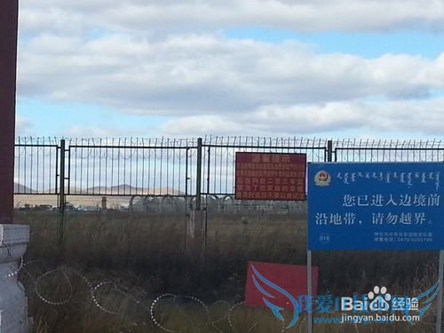 内蒙古租车五天四夜旅游攻略