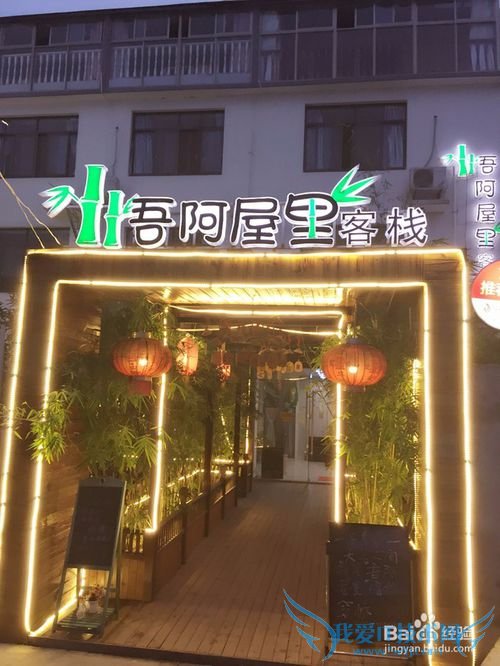 西塘旅游攻略2016年