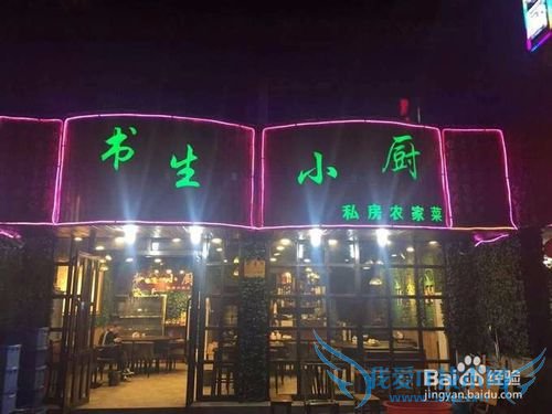 西塘旅游攻略2016年