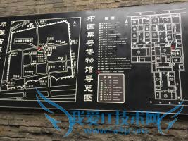 平遥古城两日游