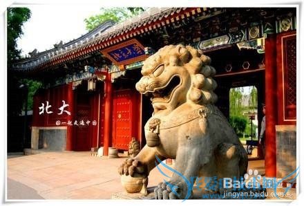 北京旅游必去的几个地方