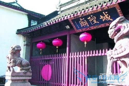 2014上海旅游攻略