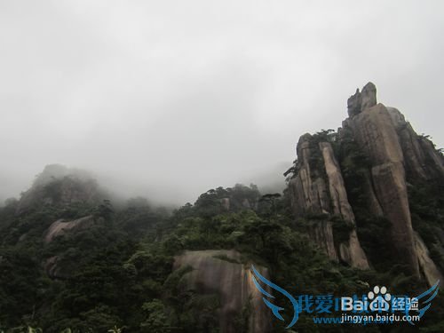 三清山旅游攻略