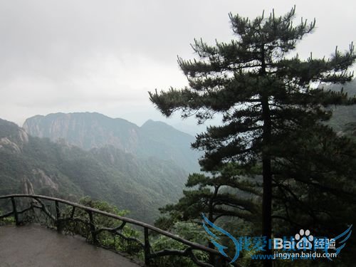 三清山旅游攻略