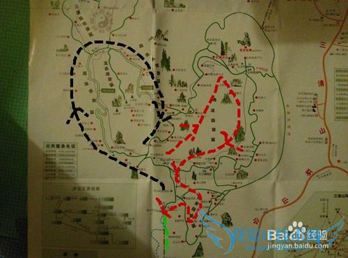 三清山旅游攻略