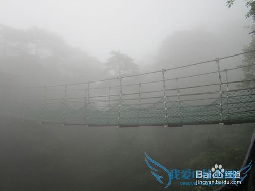 三清山旅游攻略