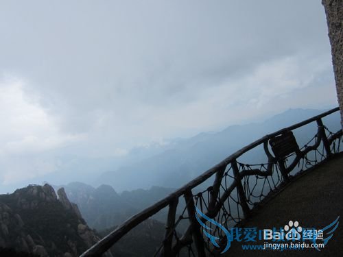 三清山旅游攻略