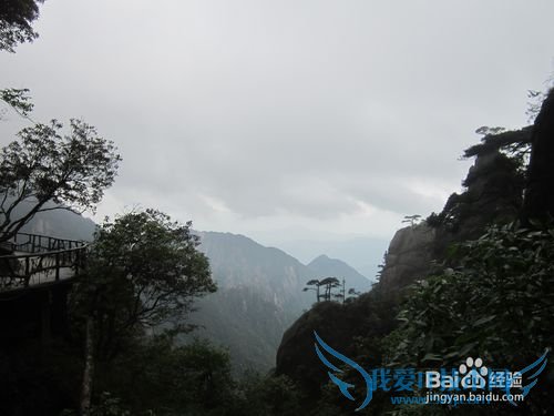 三清山旅游攻略