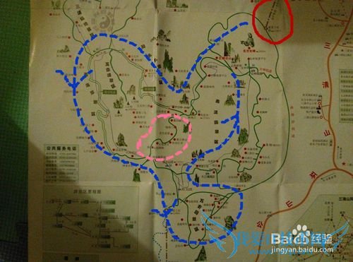 三清山旅游攻略