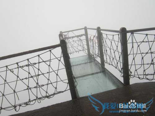 三清山旅游攻略