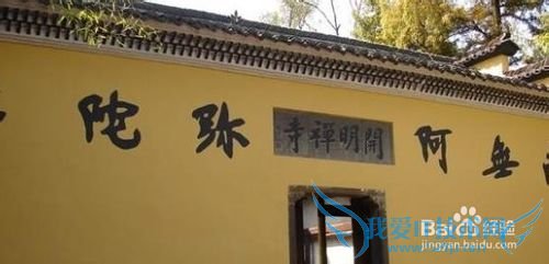 江山有什么好玩的地方?江山旅游攻略