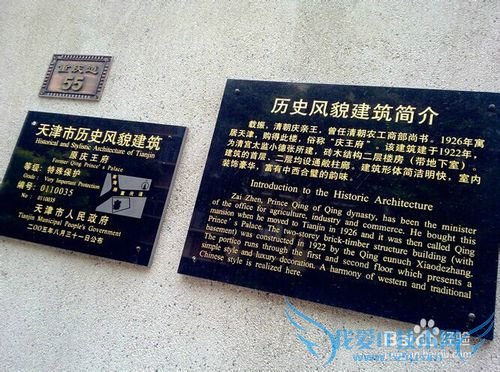 天津冬季旅游攻略