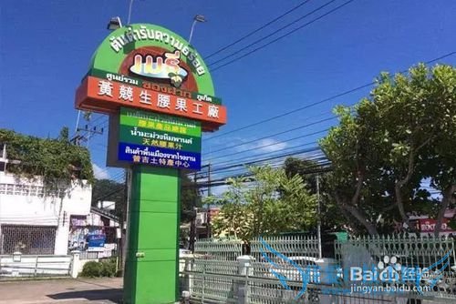 如何小资玩遍普吉镇