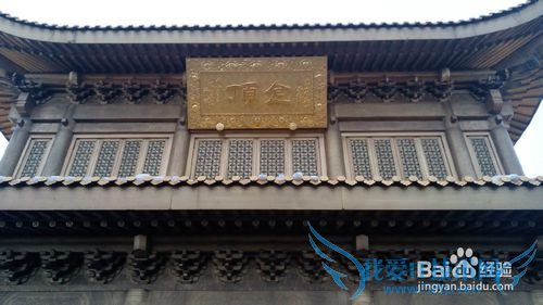 峨眉山3天徒步旅游攻略