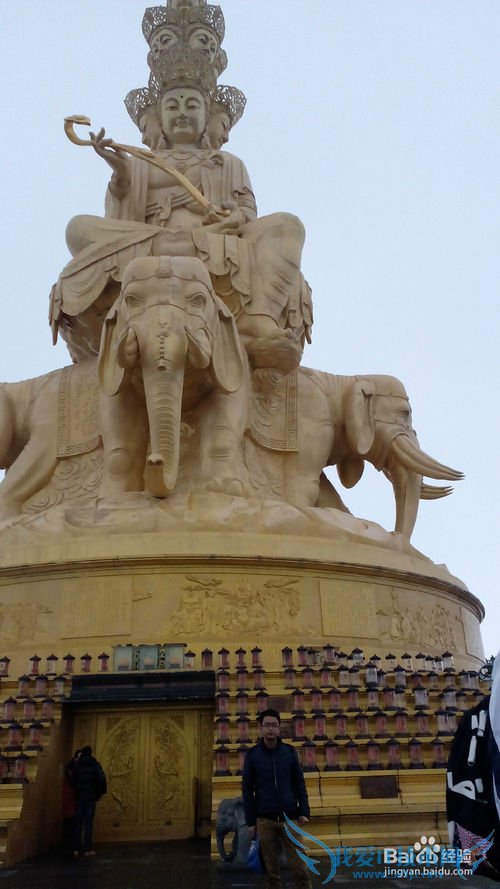 峨眉山3天徒步旅游攻略