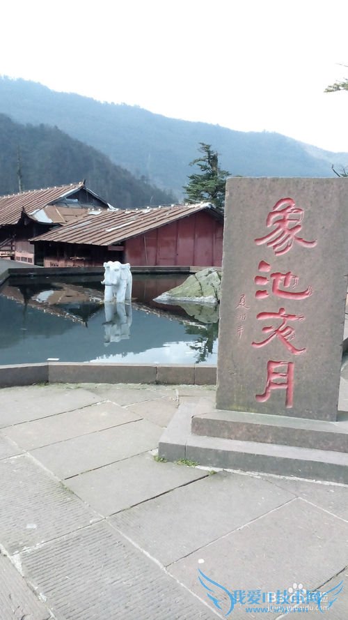 峨眉山3天徒步旅游攻略