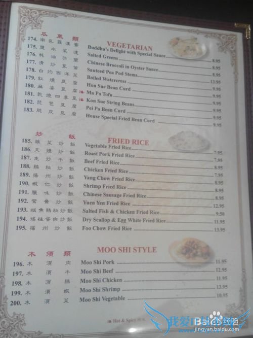 美国麻萨诸塞州和纽约一游