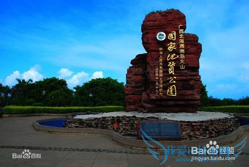 广西有什么好玩的地方?广西旅游攻略