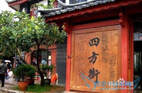 国内有名的小吃街