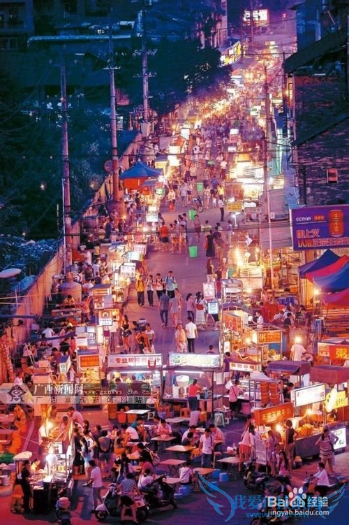 国内有名的小吃街