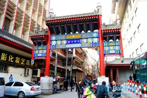 国内有名的小吃街