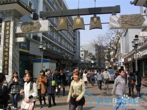国内有名的小吃街