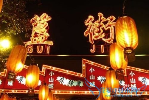 国内有名的小吃街