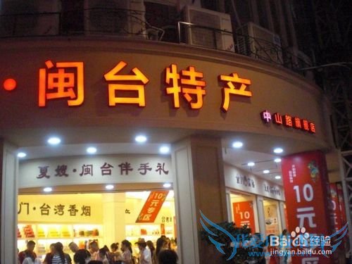 国内有名的小吃街